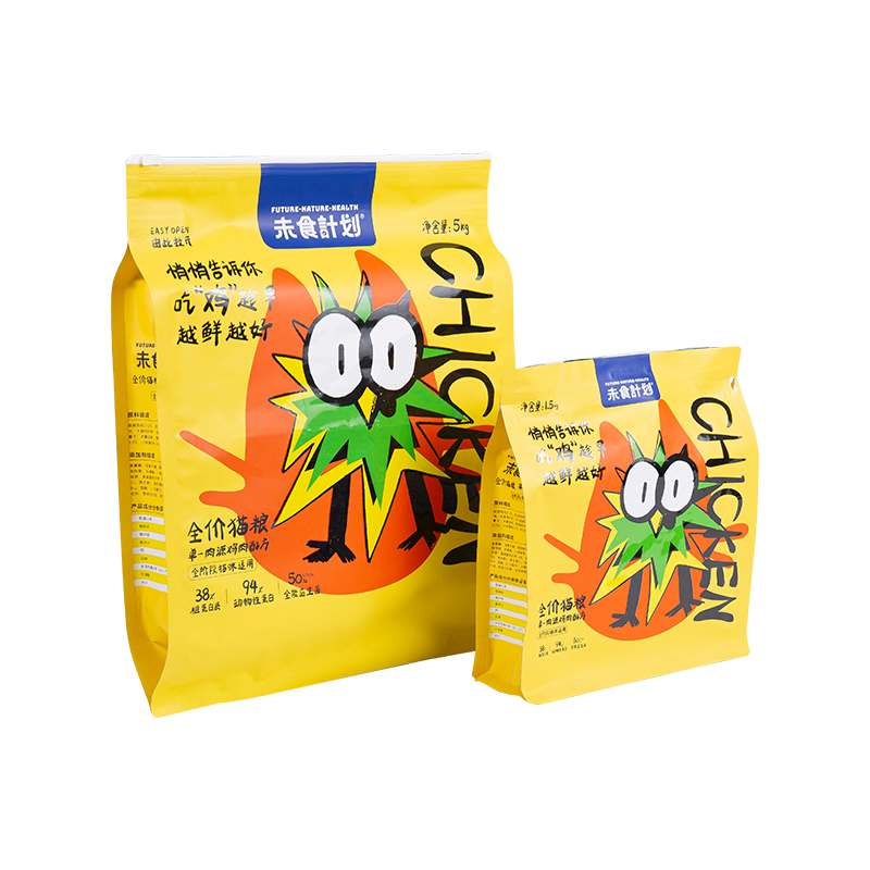 5 kg, 10 kg, 15 kg påse med dragkedja för hundgodis 5 kg, 10 kg, 15 kg påse med dragkedja för hundgodis