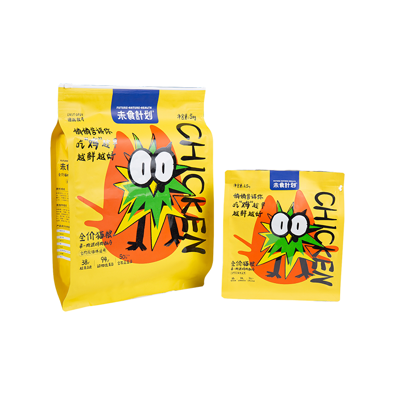 5 kg, 10 kg, 15 kg påse med dragkedja för hundgodis 5 kg, 10 kg, 15 kg påse med dragkedja för hundgodis