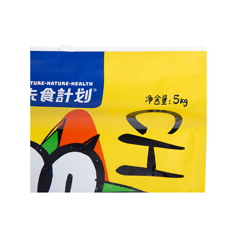 5 kg, 10 kg, 15 kg påse med dragkedja för hundgodis 5 kg, 10 kg, 15 kg påse med dragkedja för hundgodis