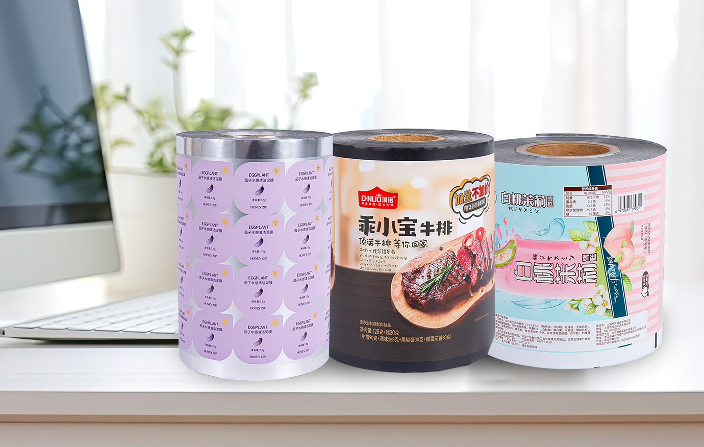 Anpassad utskriftsfilmrulle